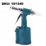 rivet gun