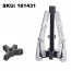 puller gear